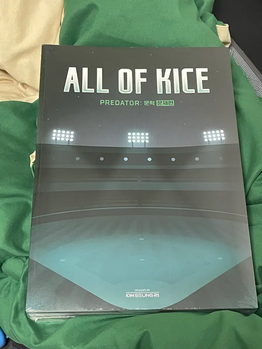 대성마이맥 김승리 올오카 ALL OF KICE 문학, 문학 엮어일기