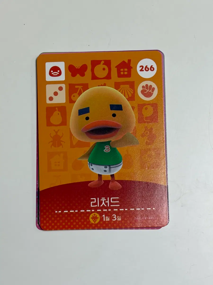 동물의 숲 아미보카드 3탄 리처드