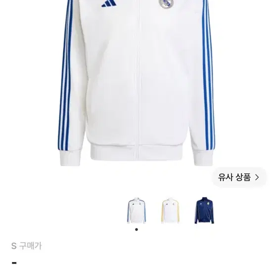 레알 트랙탑