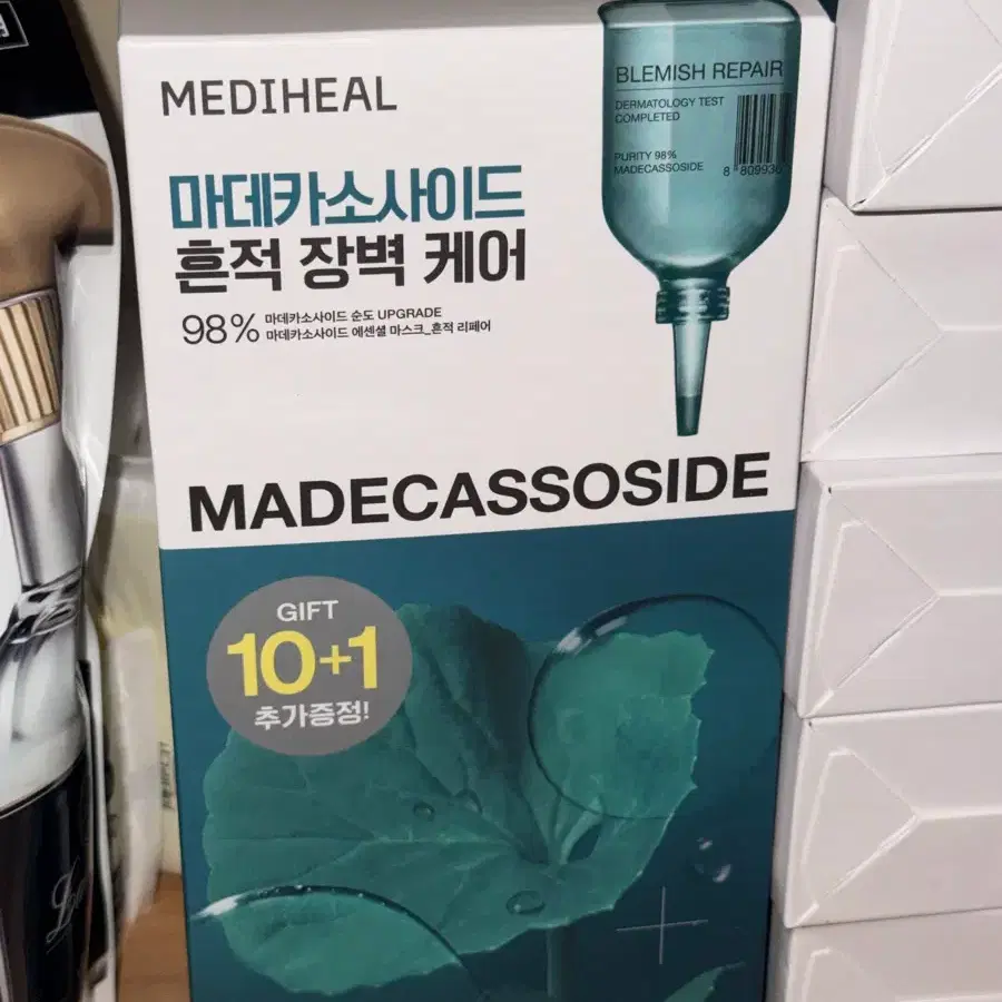 메디힐 마데카소사이드 마스크팩 10+1 기획