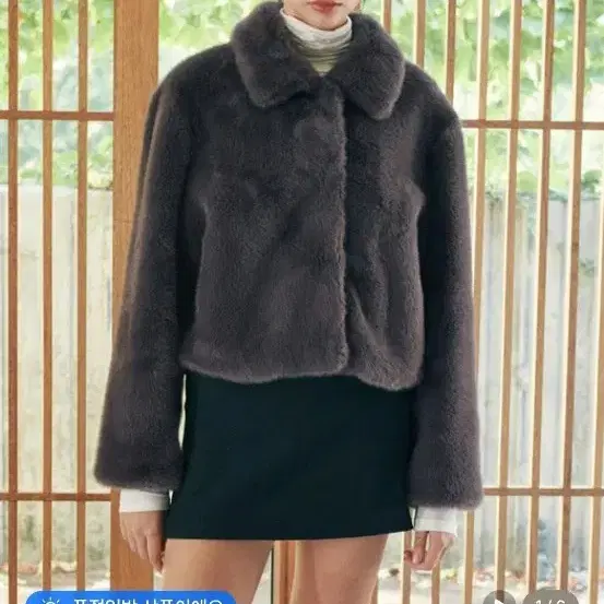레프트서울 퍼 자켓 퍼플