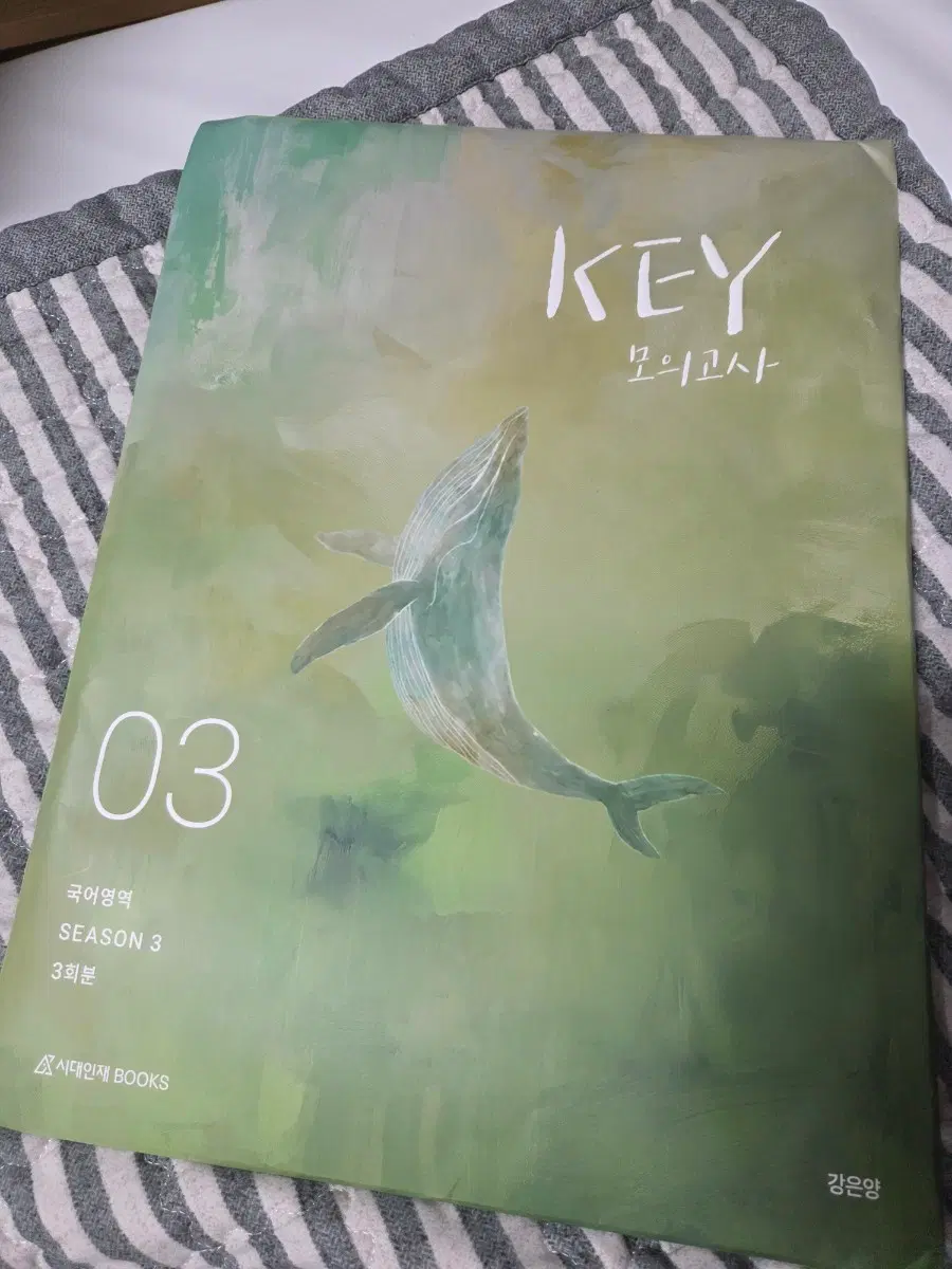 키모2027 시즌3 2회분 팝니다
