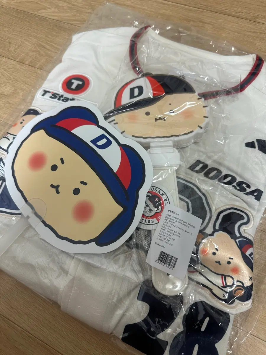 두산 망곰이 유니폼