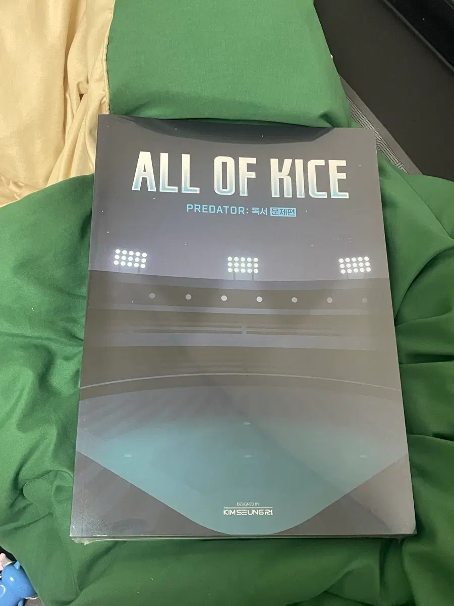 대성마이맥 김승리 올오카 ALL OF KICE 독서 미개봉