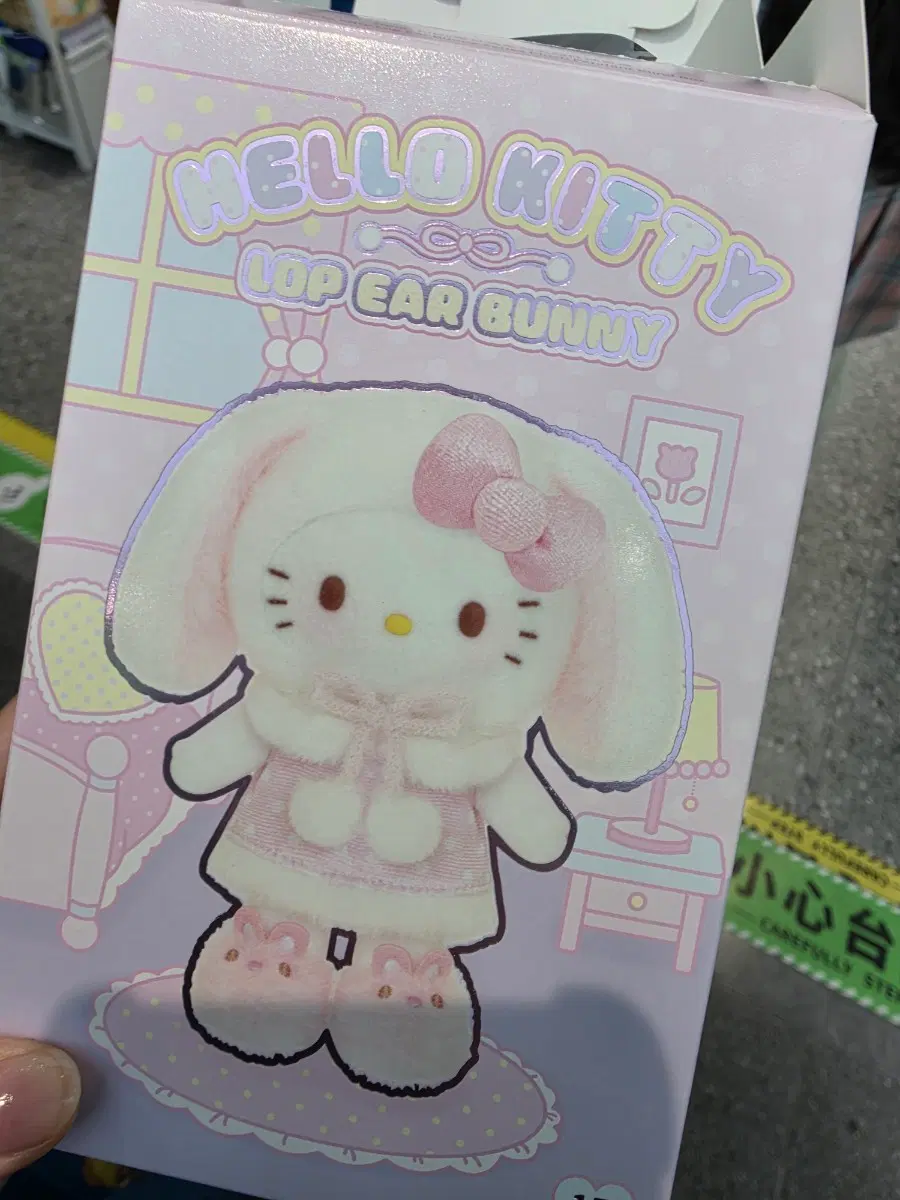 탑토이 롭이어 토끼 키티 민트