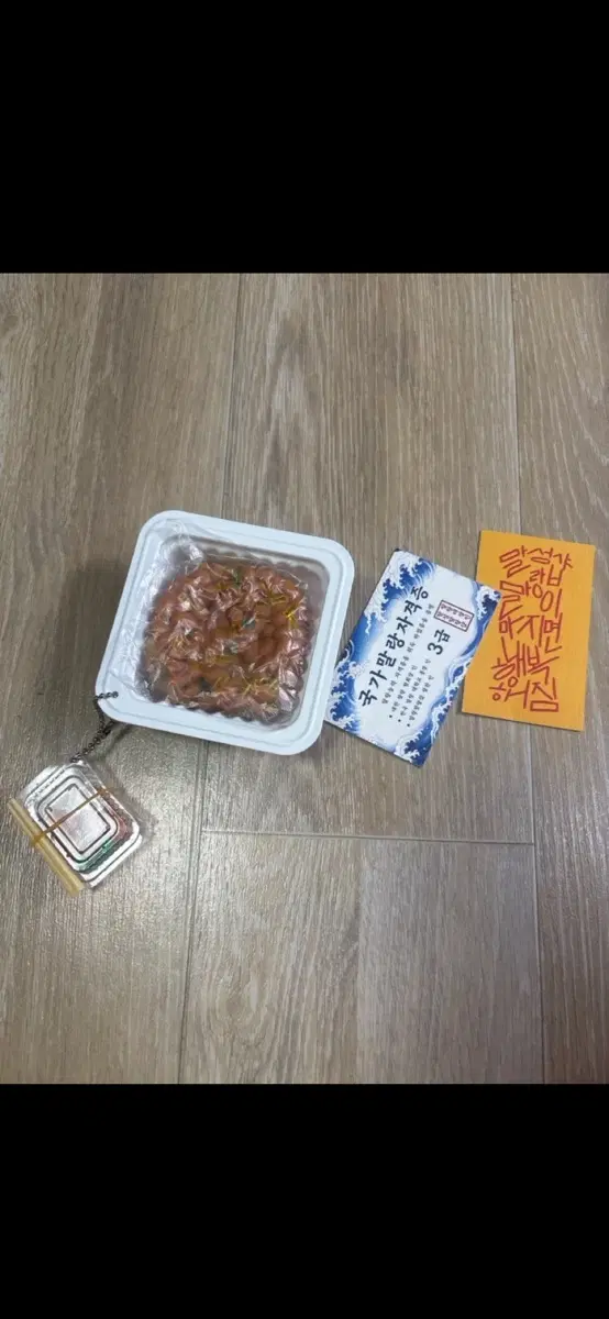 말성말랑샵 대파나또 수제 말랑이
