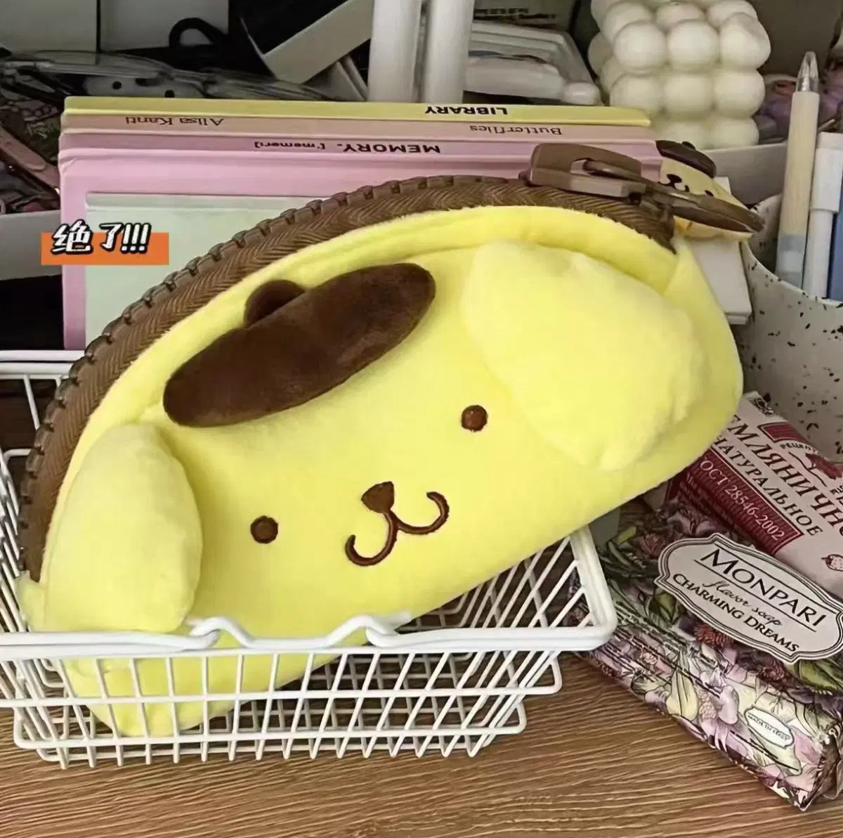 미개봉 필통 판매해요