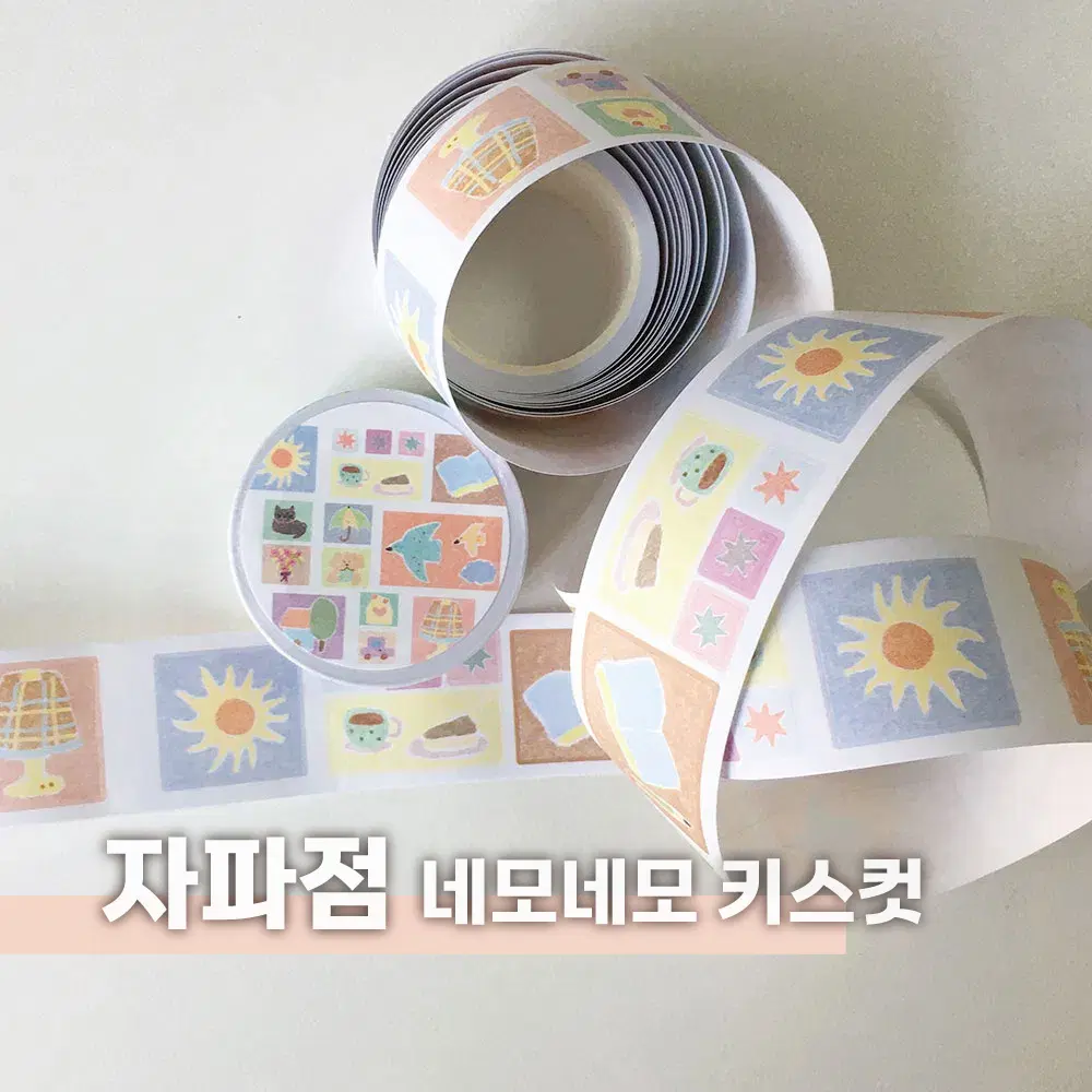 [자파점] 네모네모 키스컷 / 마테띵