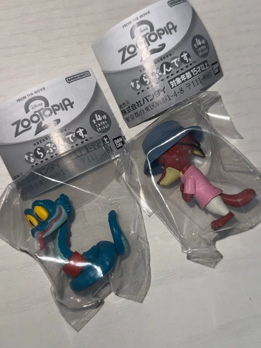 주토피아2 가챠 닉 게리 일괼