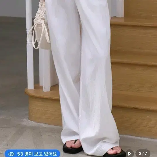 새상품) 르와 핀턱 밴딩 베이직 와이드 슬랙스 팬츠 화이트