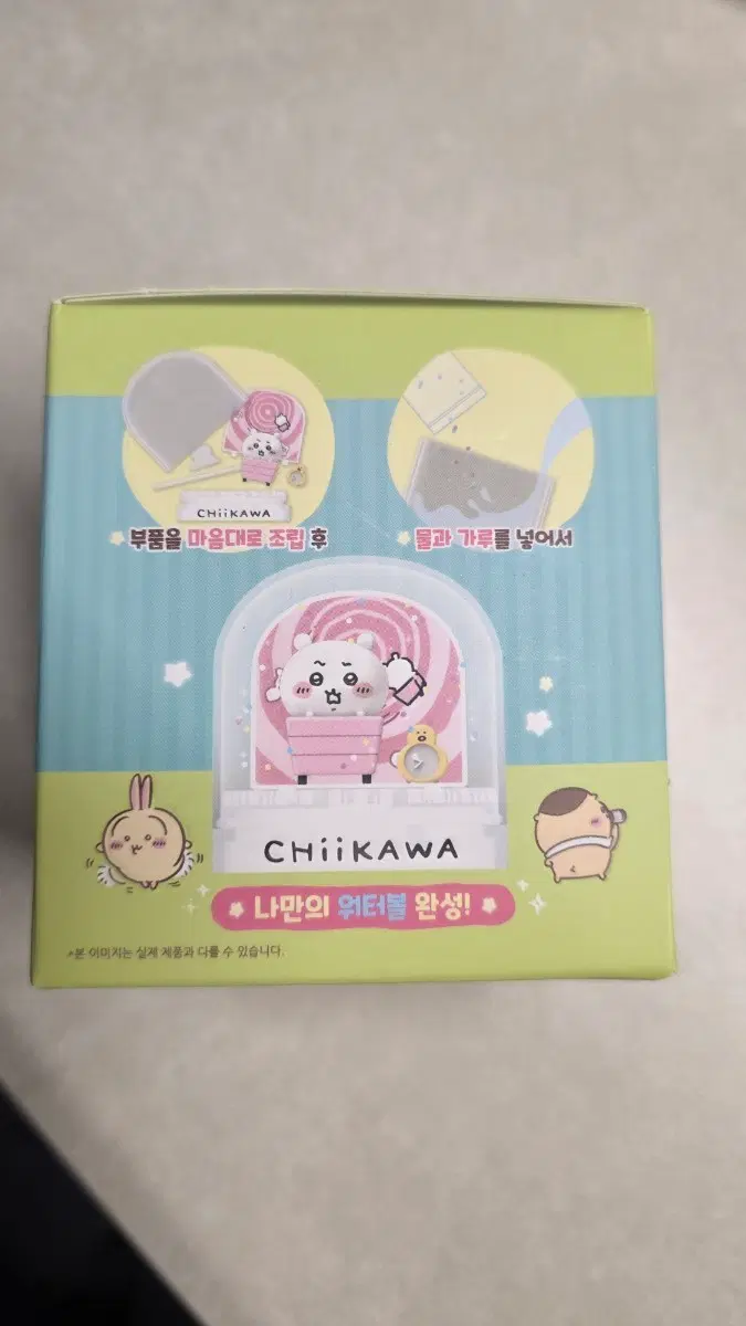 치이카와 루프 워터볼 메이커
