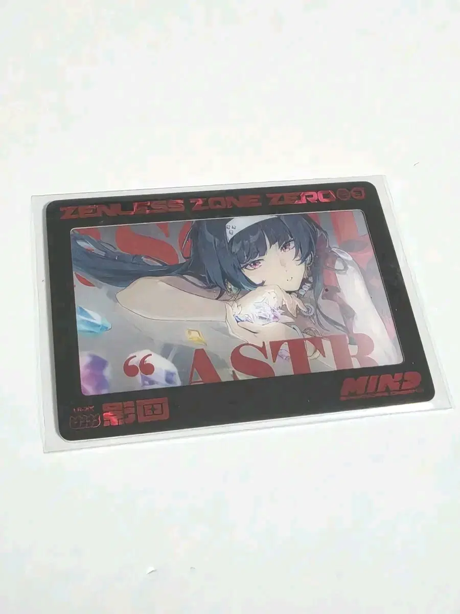 젠존제 샤이닝소울 아스트라 렌티큘러 카드