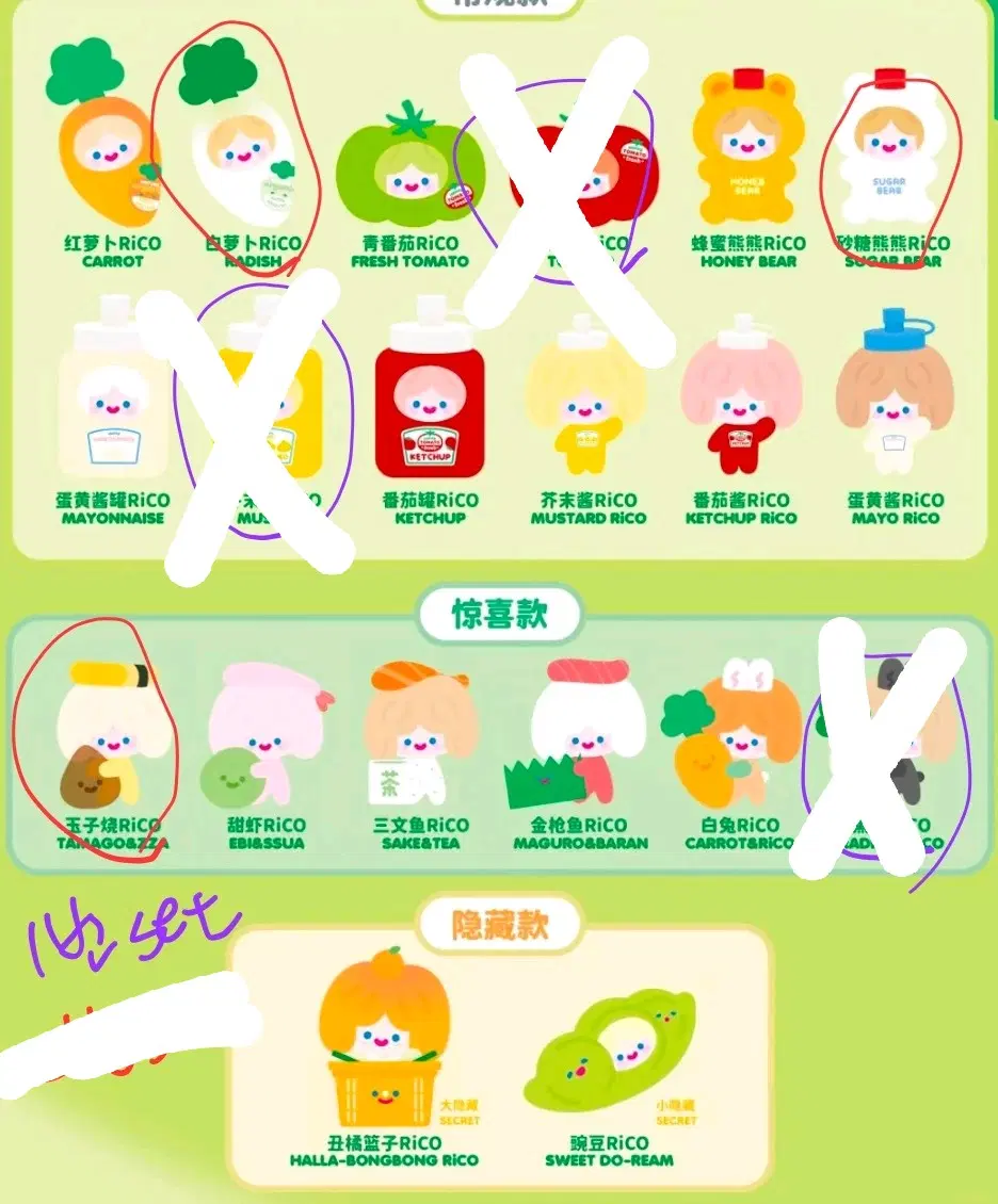 리코더팩토리 해피피크닉 토마토통 set