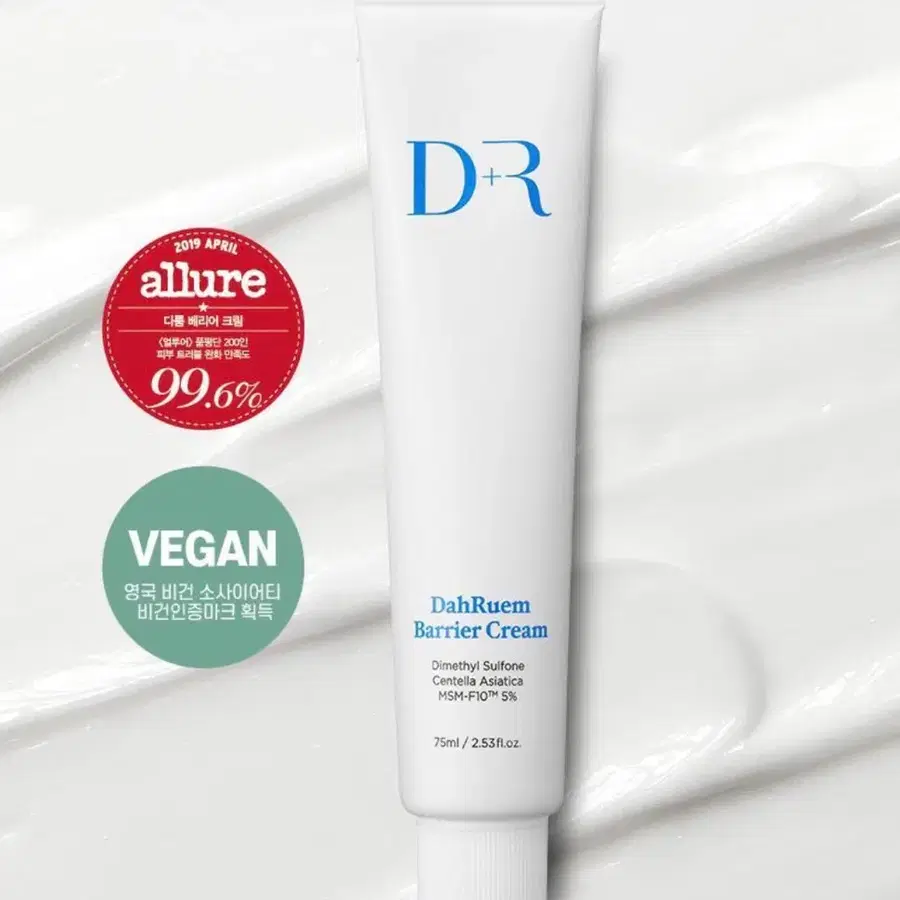 DR다룸 베리어 크림 75ml
