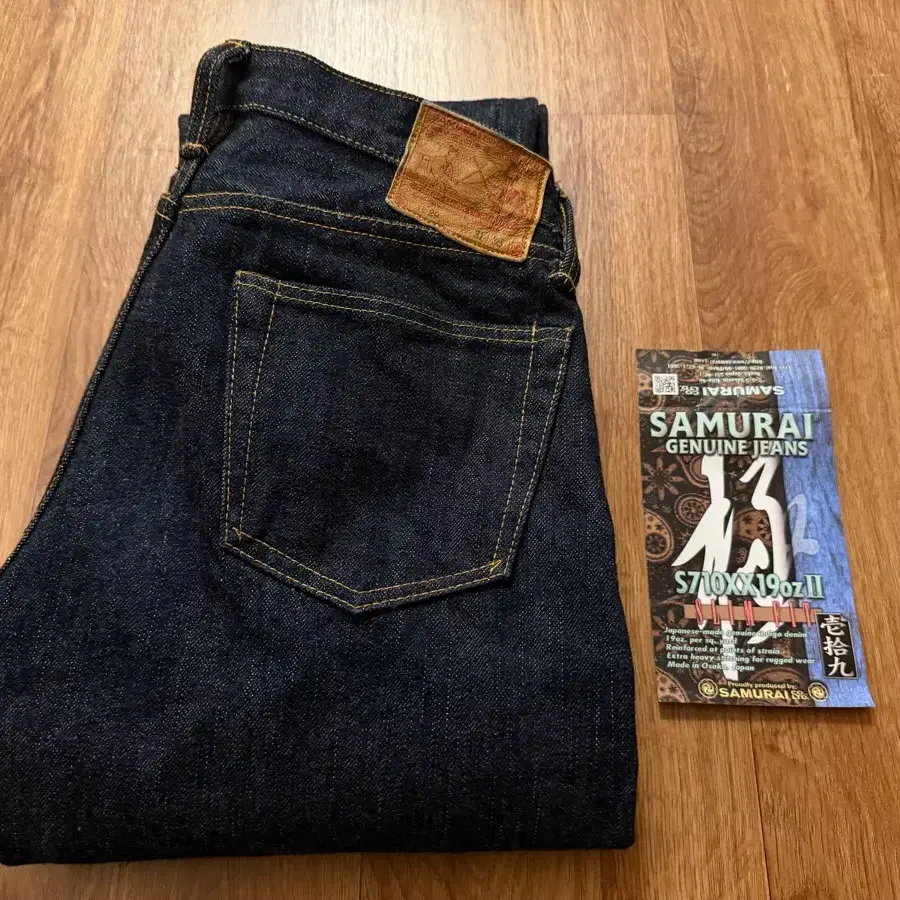 사무라이진스 S710XX 19oz 31사이즈