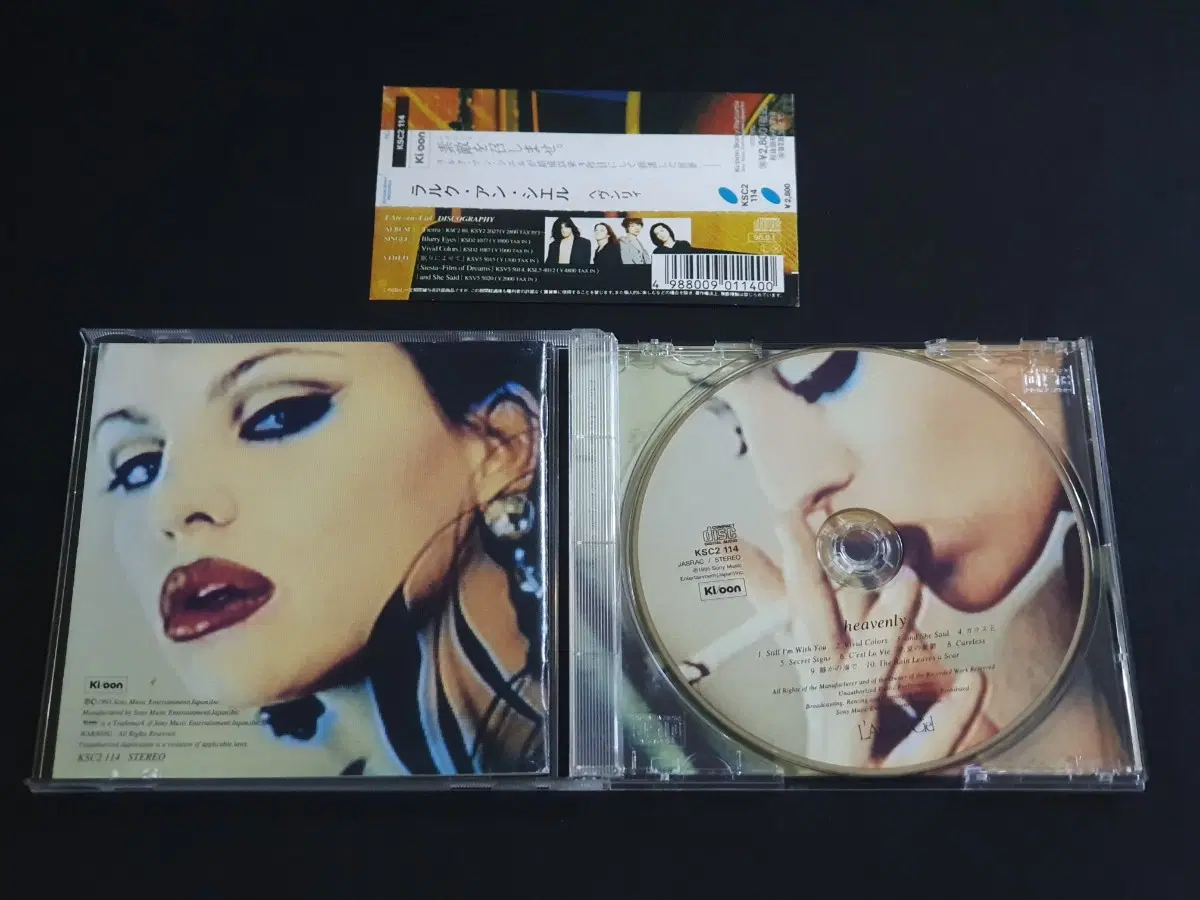 L'Arc~en~Ciel 라르크앙시엘 3집 앨범 heavenly 한정반