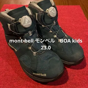 양품 mont-bell 랩랜드 부츠 BOA 키즈 23.0cm