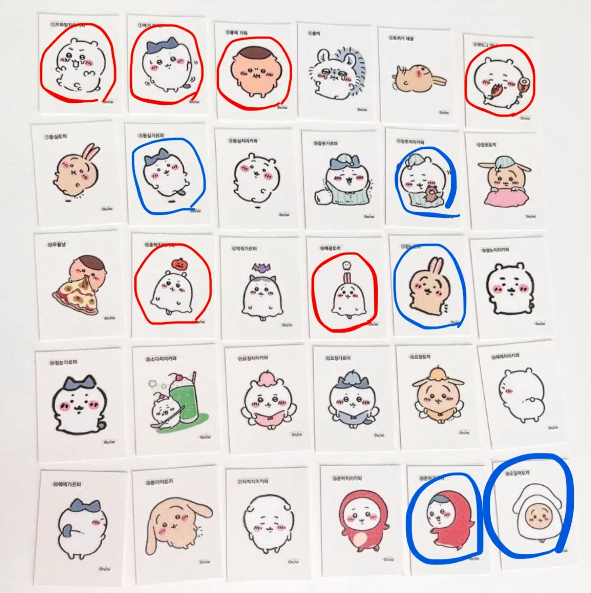 먼작귀 시크릿 레트로 스티커 교환