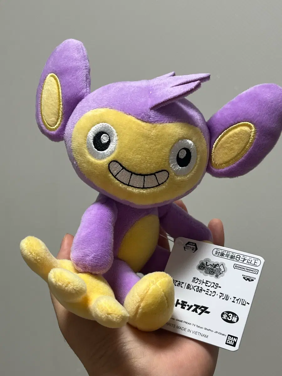 포켓몬스터 에이팜 내 꼬리를 봐 인형