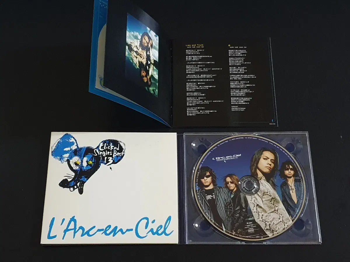 라르크앙시엘 베스트 앨범 LArc~en~Ciel Clicked Singles Best 13 한정반