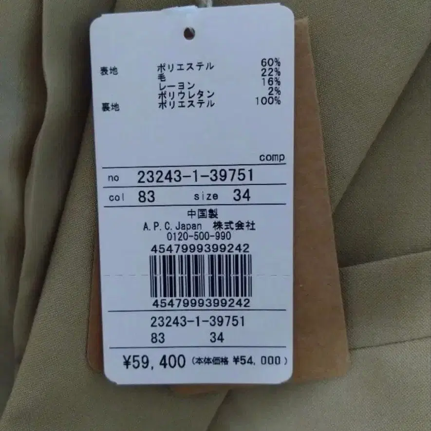 8번째 상품 이미지