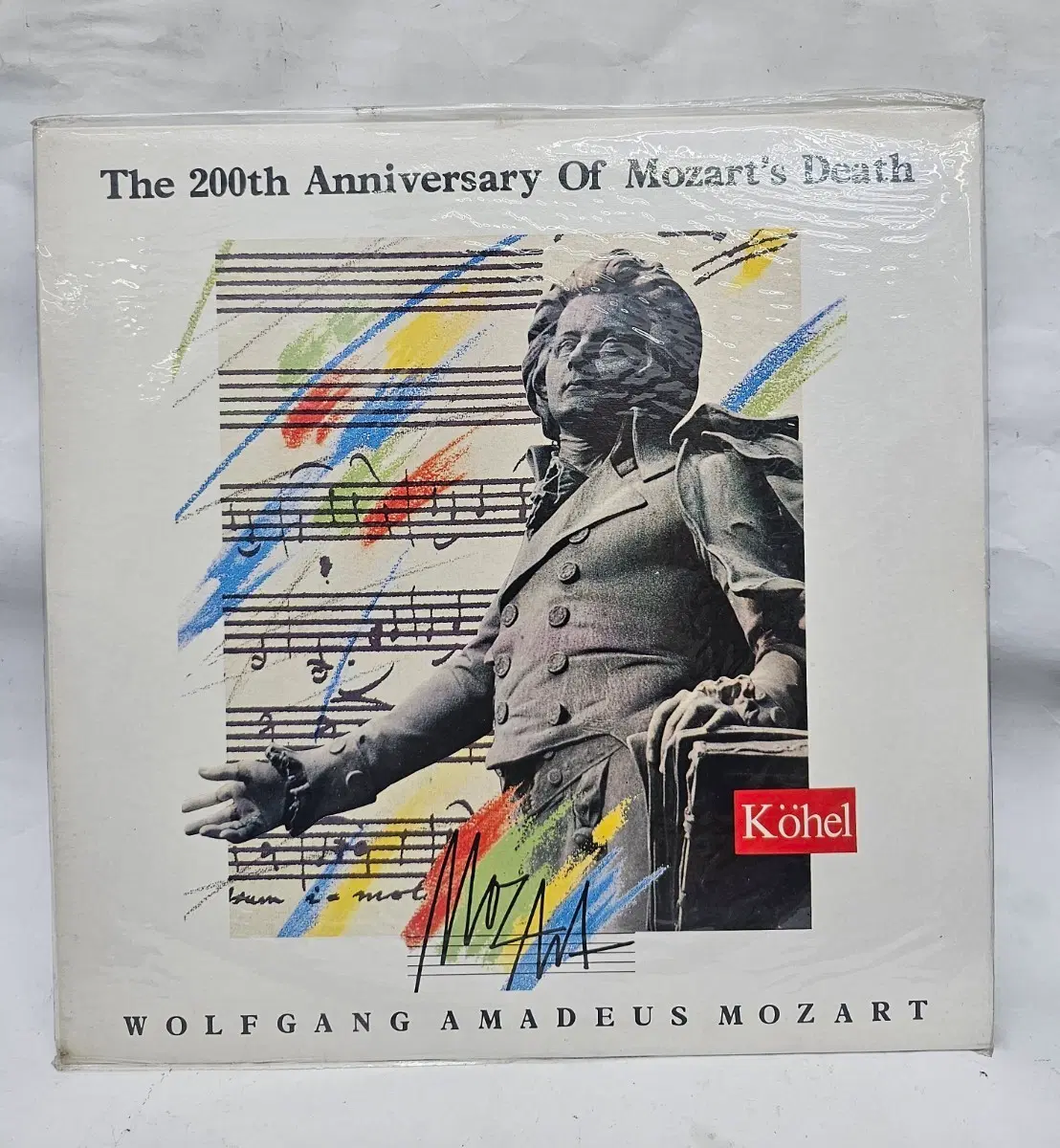 모차르트 탄생 200주년 기념 LP (미개봉)