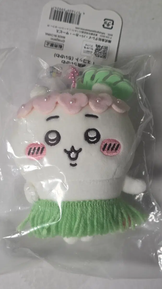 치이카와 인어섬 마스코트 누이 치이카와 인형 미개봉 새상품