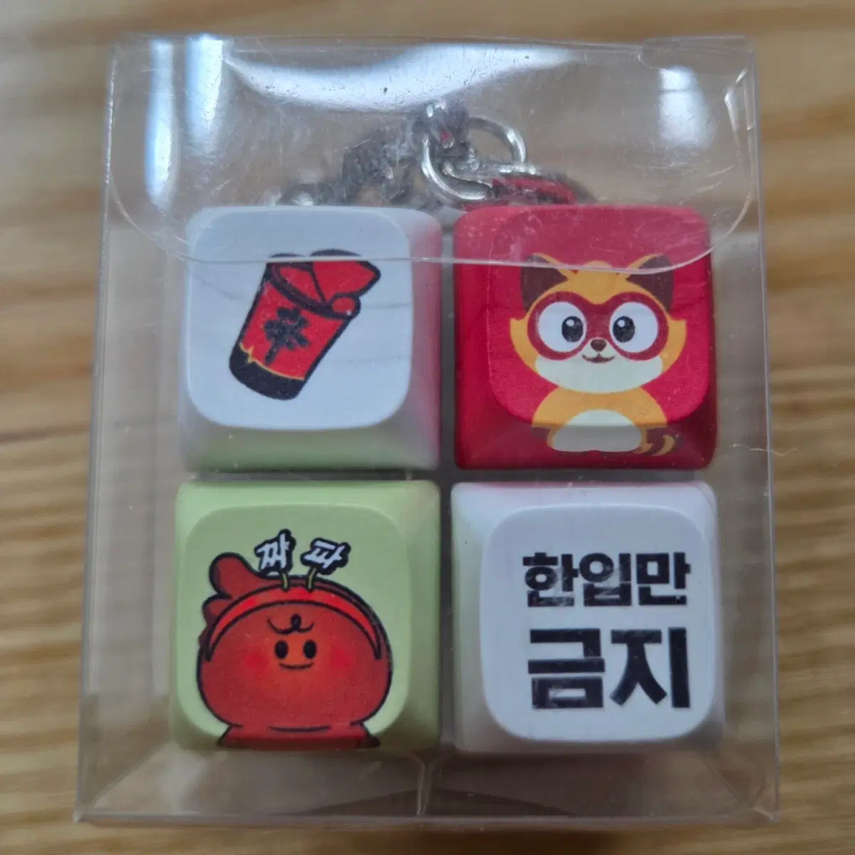 농심 라면 키캡 키링 무료배송