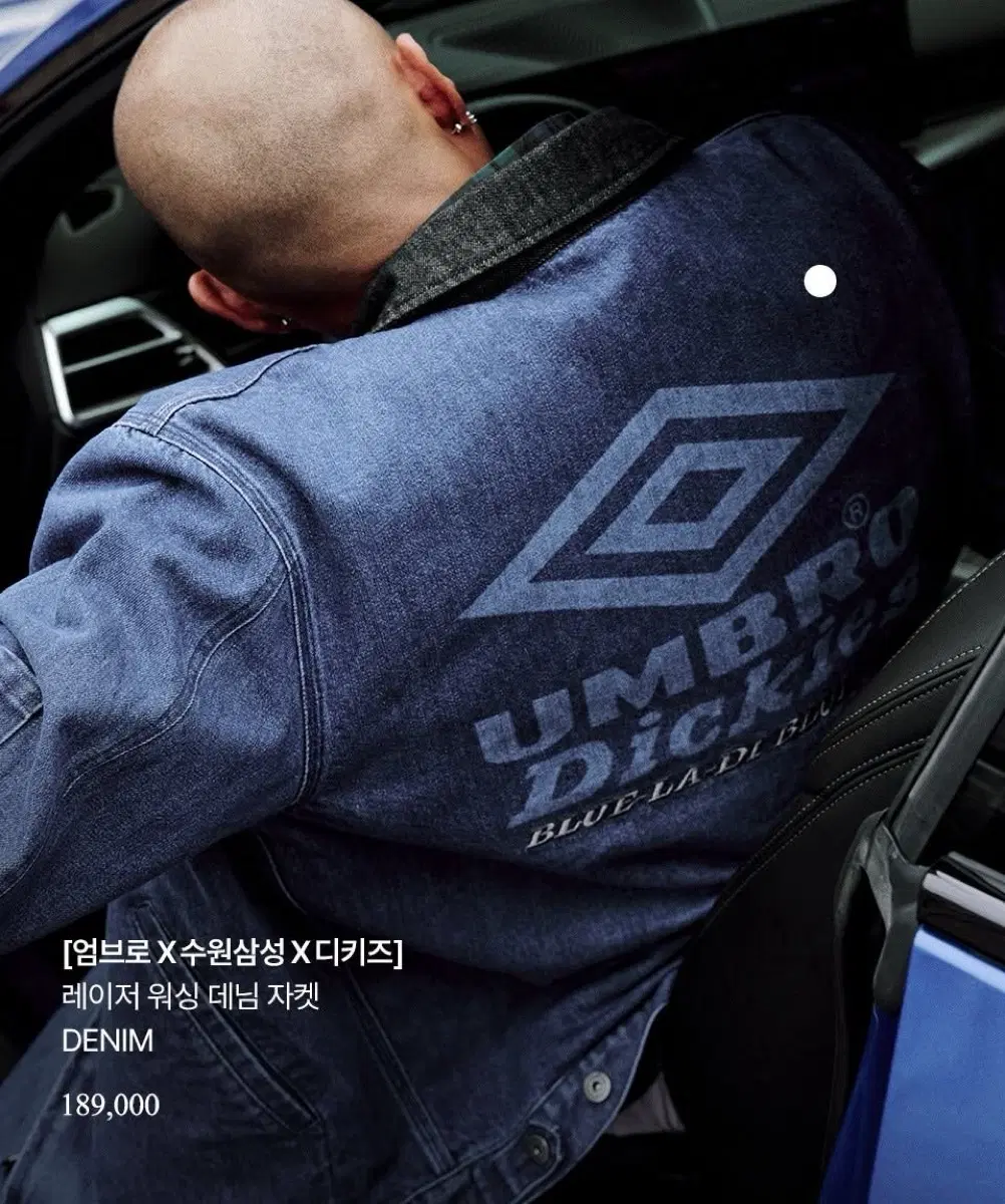 정가양도)수원삼성 디키즈 청자켓 90