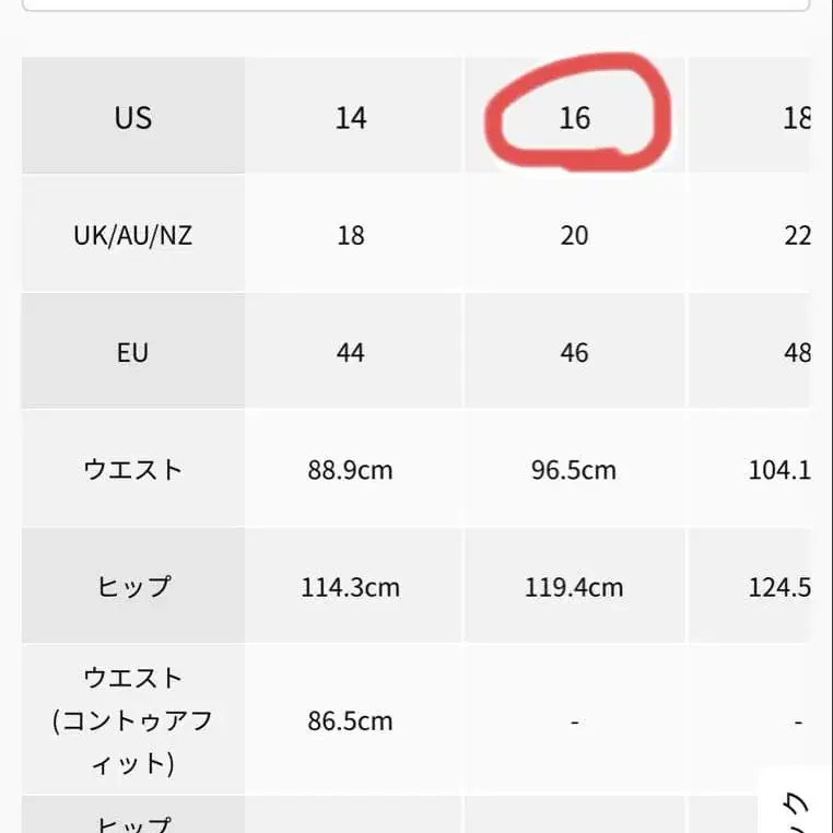 5번째 상품 이미지