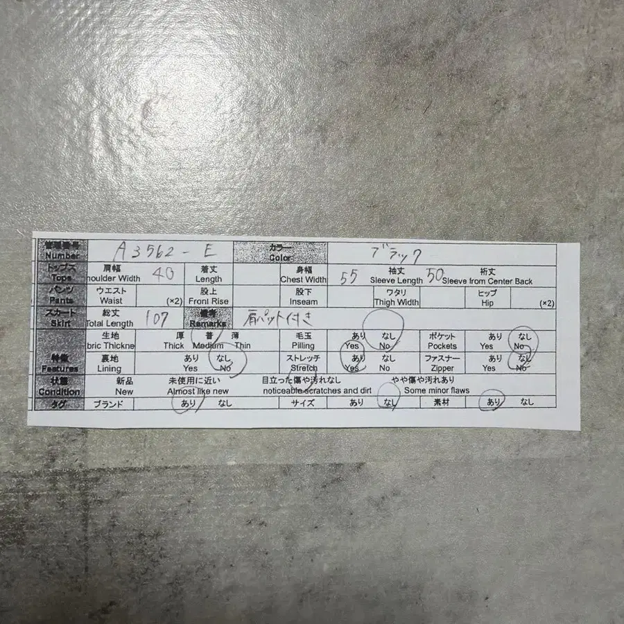 12번째 상품 이미지