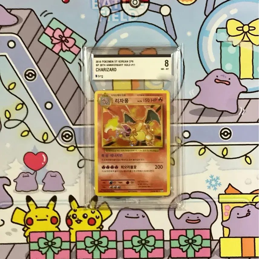 포켓몬 이번주만 14! 포켓몬카드 XY 20주년 리자몽 초판 일러 홀로 brg9 사진 1