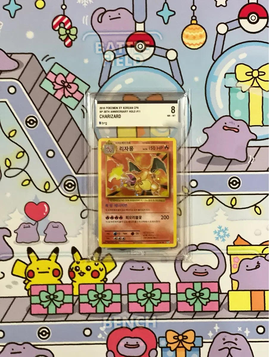 이번주만 14! 포켓몬카드 XY 20주년 리자몽 초판 일러 홀로 brg8 팝니다