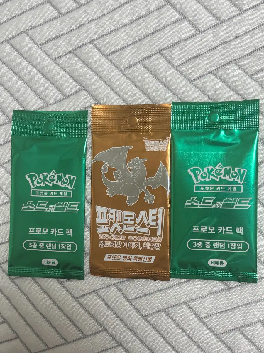 포켓몬카드 리자몽 프로모카드 + 소드&실드 프로모카드(일괄)