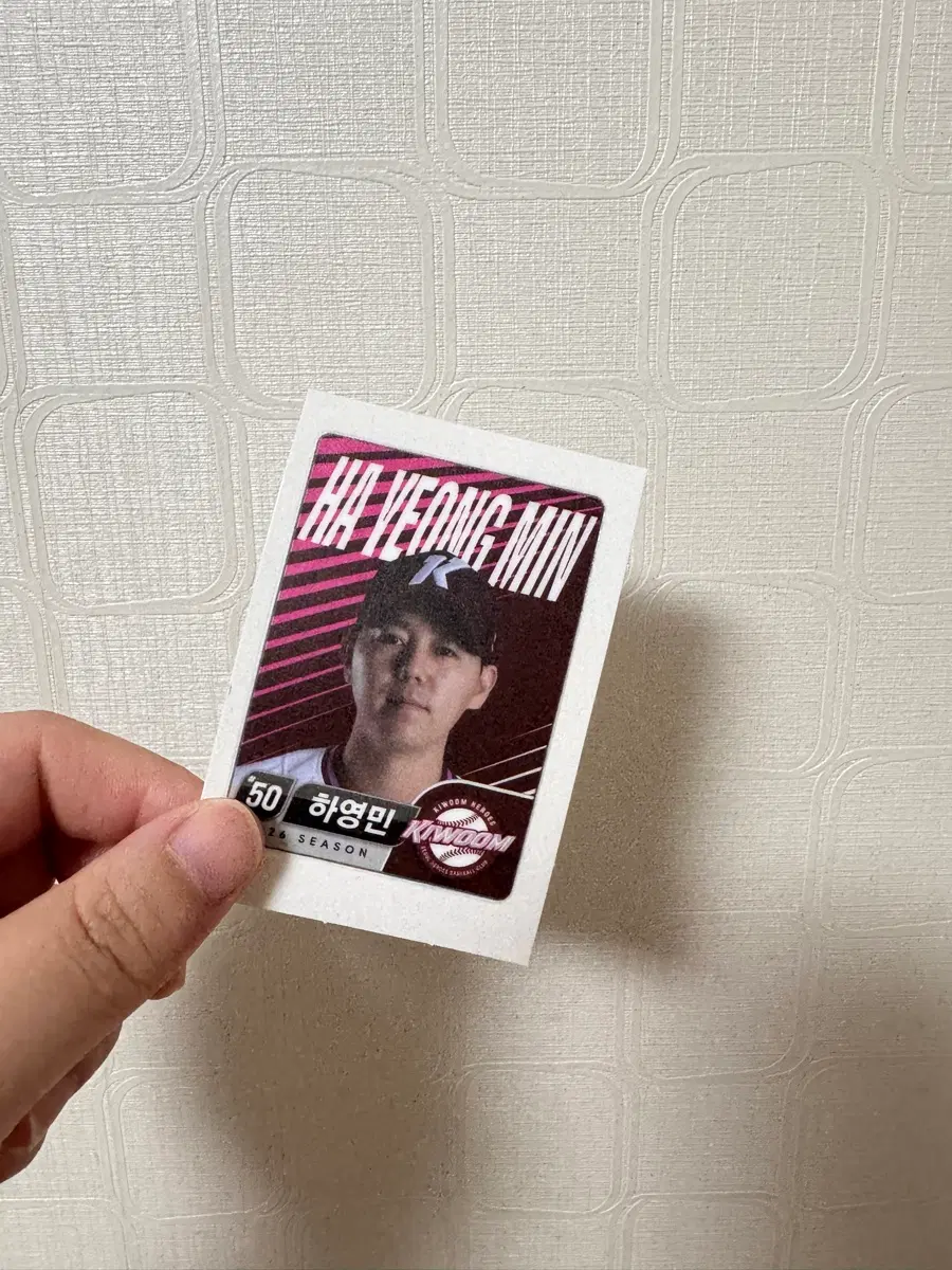 키움히어로즈 하영민 띠부씰