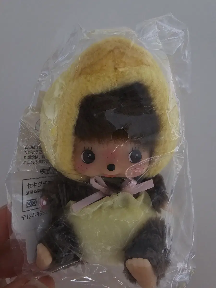 정품) 세키구치 몬치치 베비치치 베베치치 애니멀 병아리 인형 키링