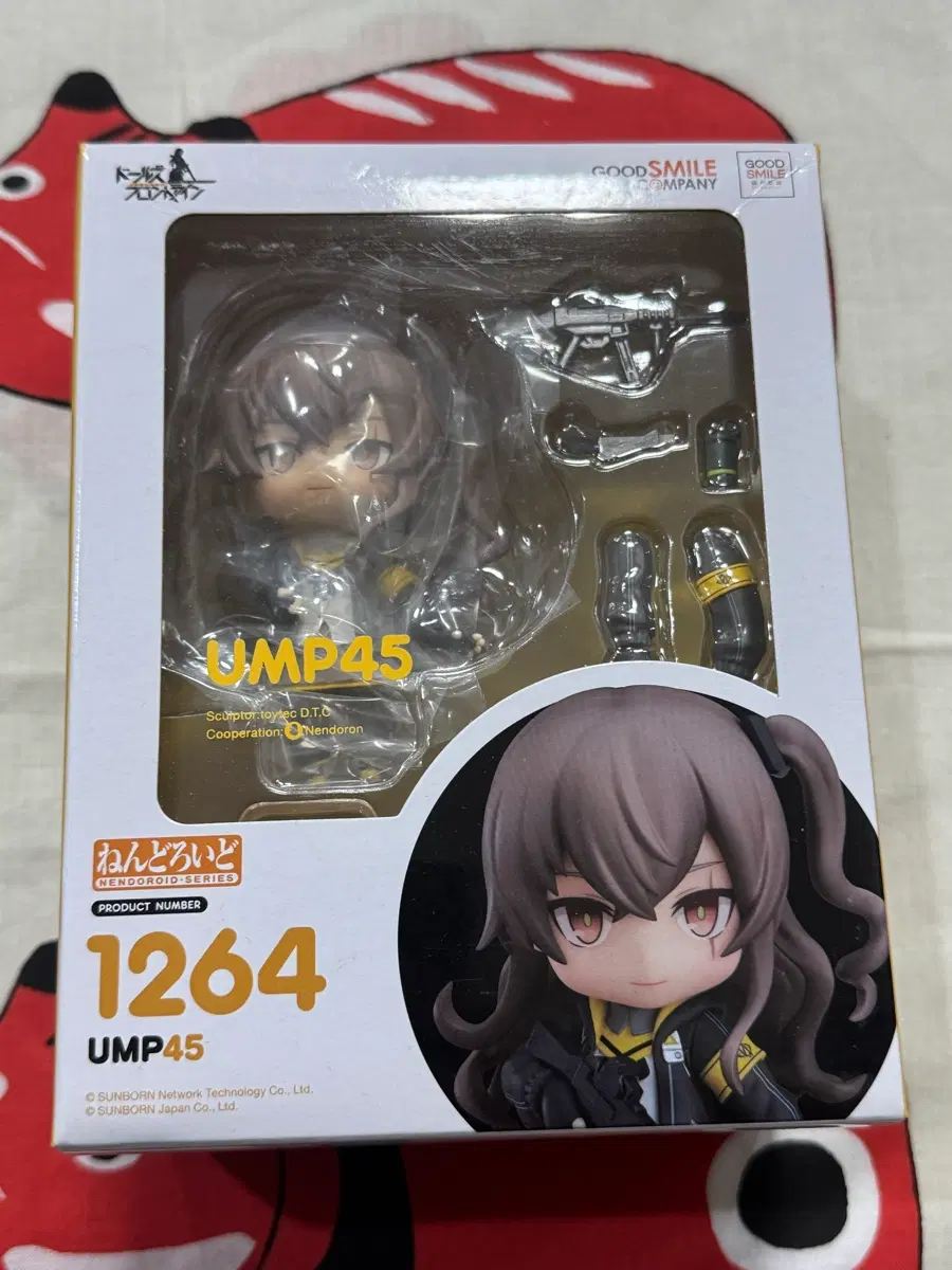 [미개봉]굿스마일컴퍼니 UMP45 소녀전선 1264 넨도로이드