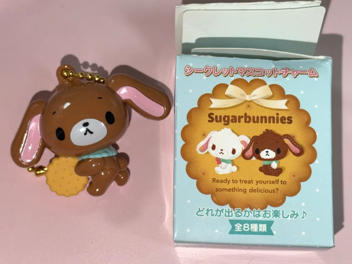 슈가바니즈 비스킷 마스코트 쿠로우사 키링 랜덤