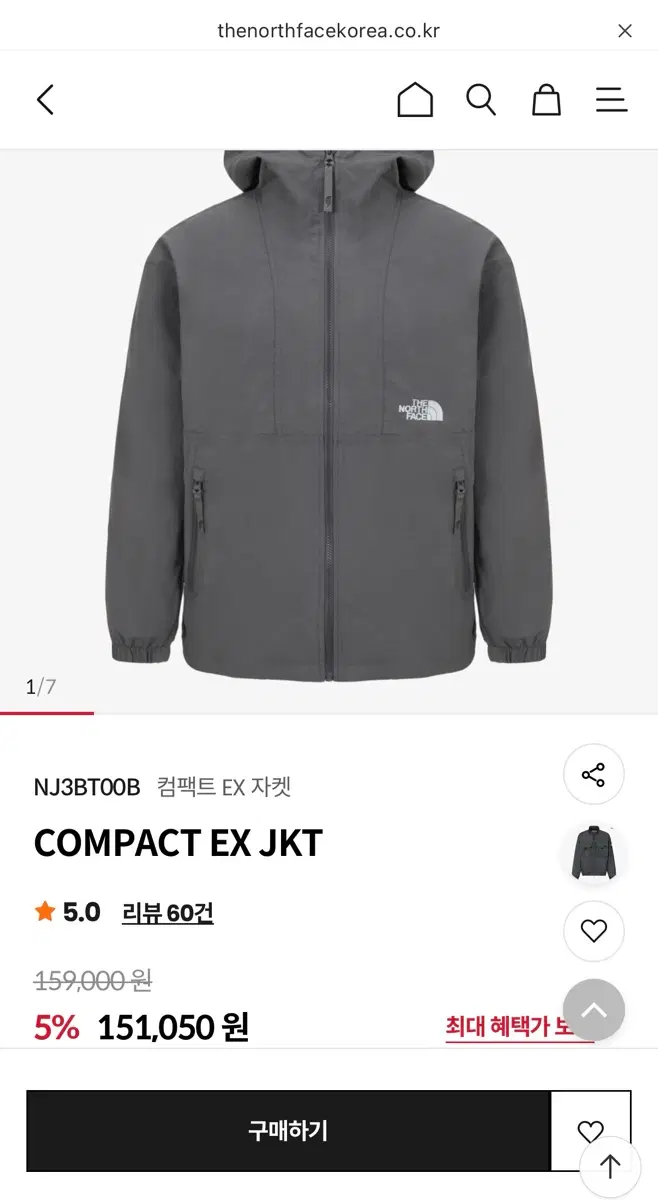 노스페이스 컴팩트 EX 자켓 그레이 95 M사이즈