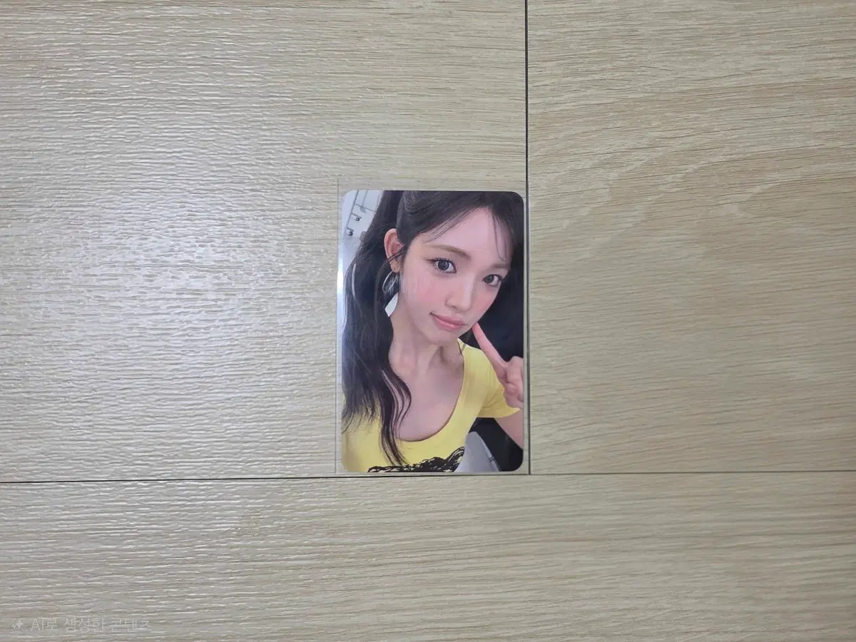 하투하 레몬탱 하츠투하츠 유하 사운드웨이브 사웨 럭드 포토카드 포카