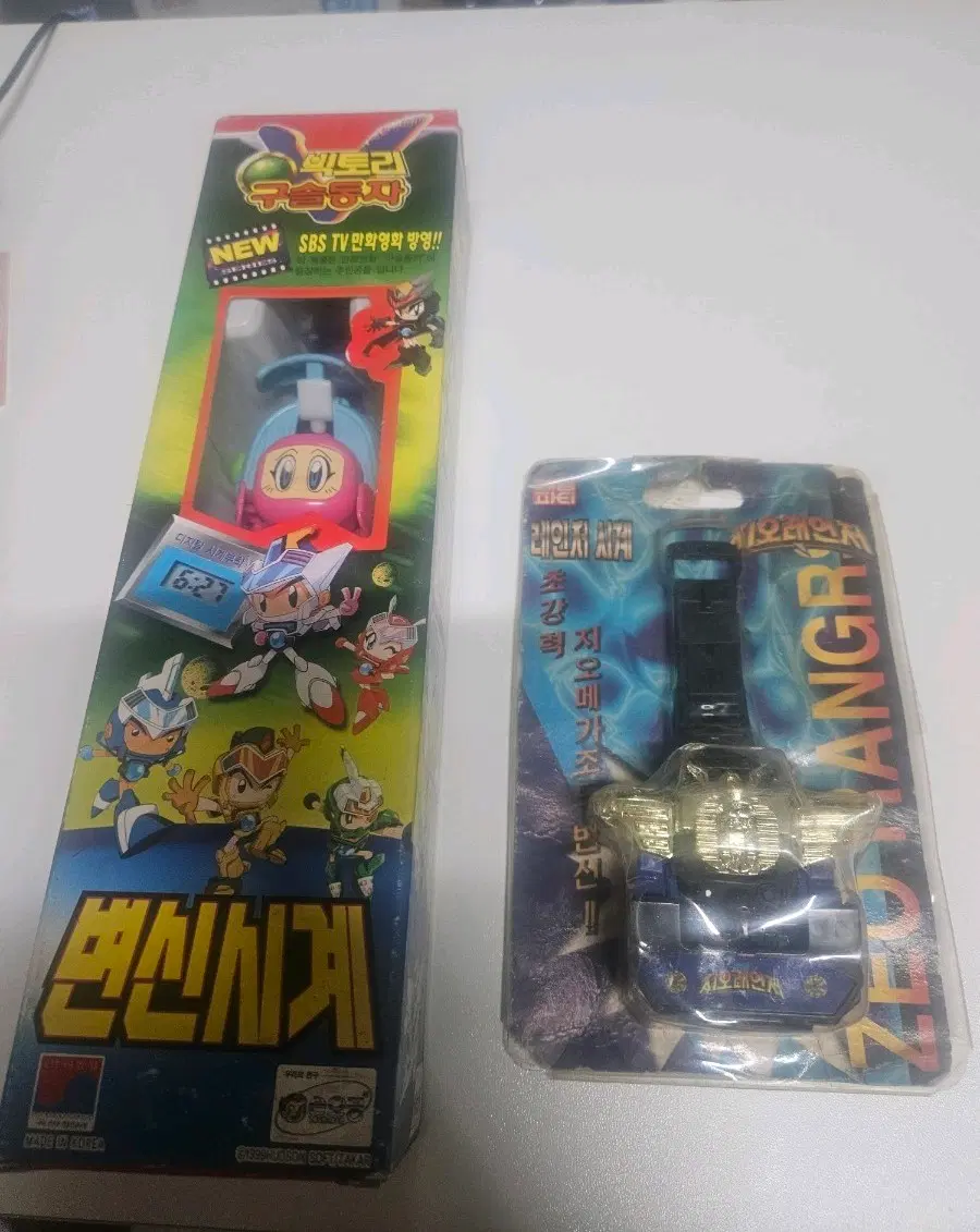 고전완구 용자물 미개봉 구슬동자시계 지오레인저 시계 팝니다.