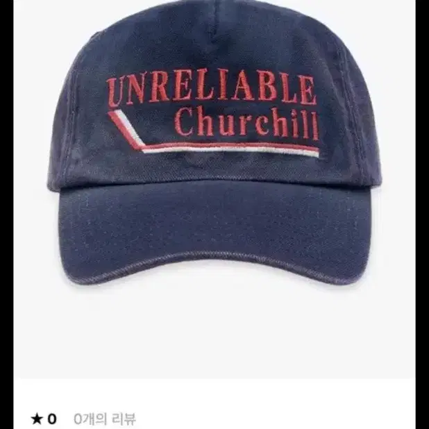 처칠롬퍼 볼캡