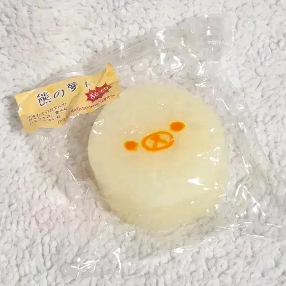 무락쿠마 말랑이 쿠마 무 말랑이 봉만말 꺼만말 샤오홍슈 스퀴시 스트레스볼