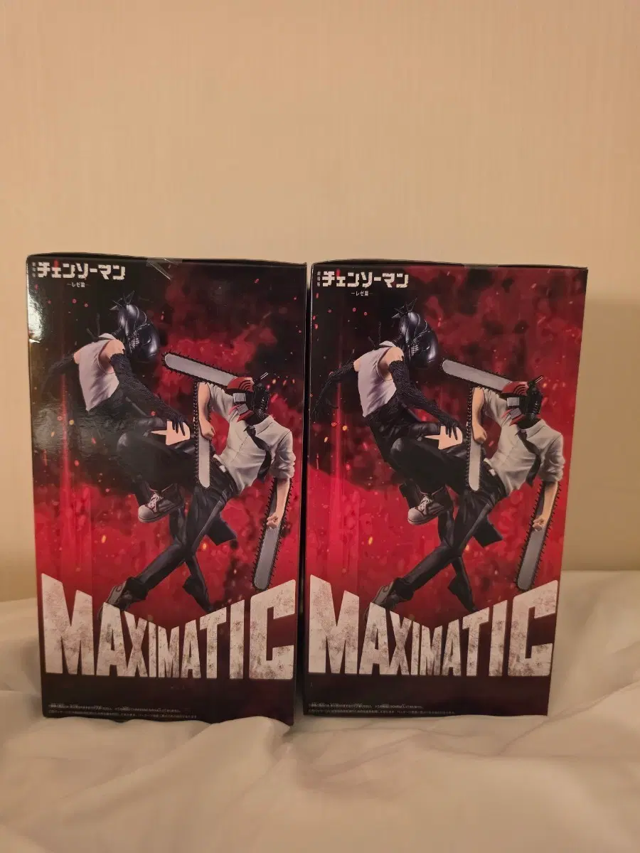 체인소맨 MAXIMATIC 맥시매틱 레제편 피규어 2종