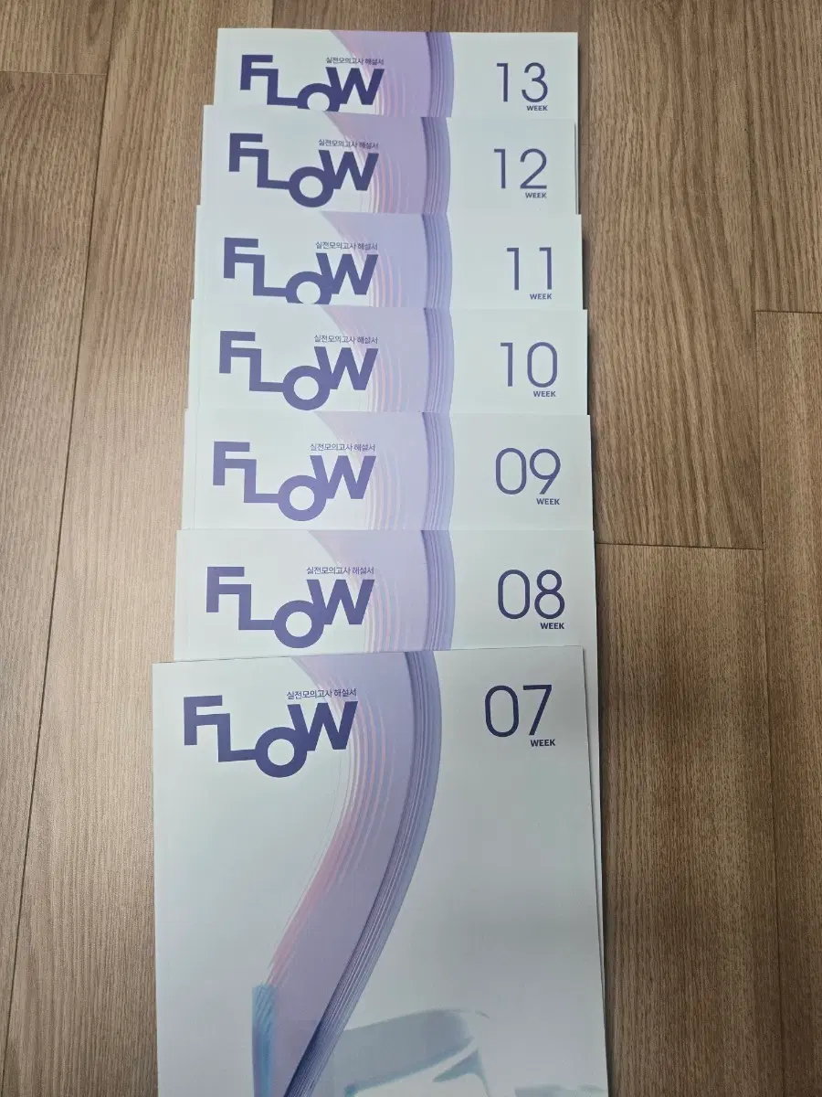 이동선 플로우 flow 07-13