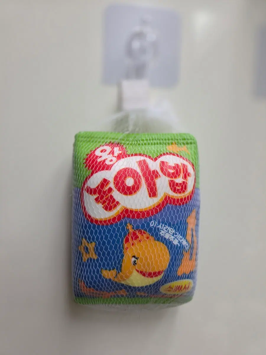 왕 놀아밥 스퀴시