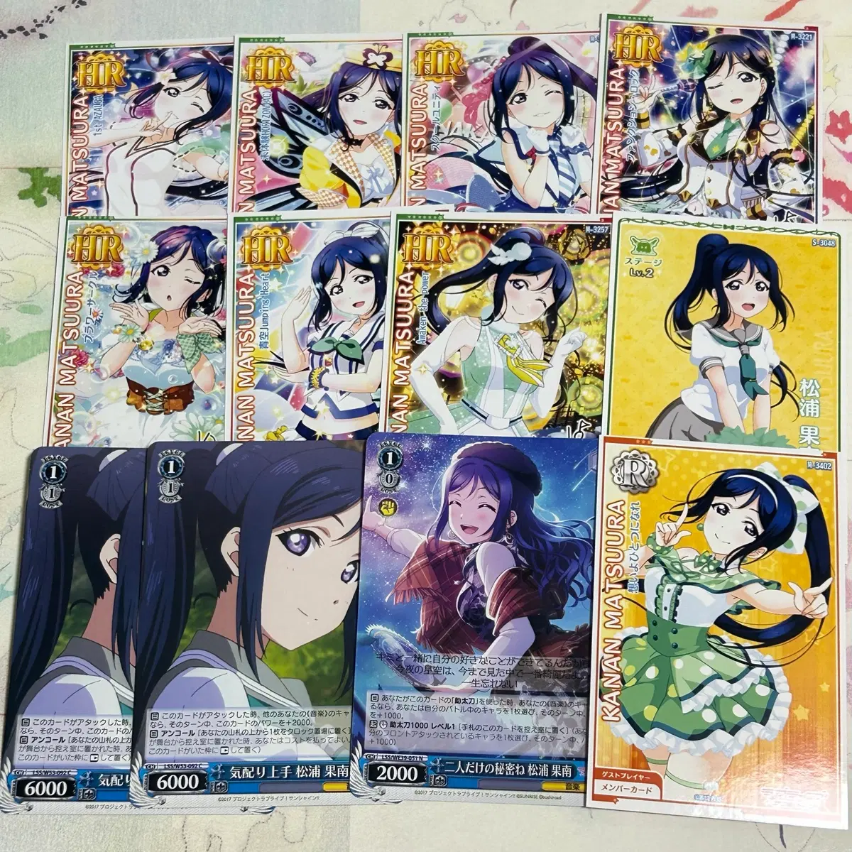 러브라이브 선샤인 아쿠아 마츠우라 카난 바이스 슈발츠 아케페스 스쿠페스 카드 세트