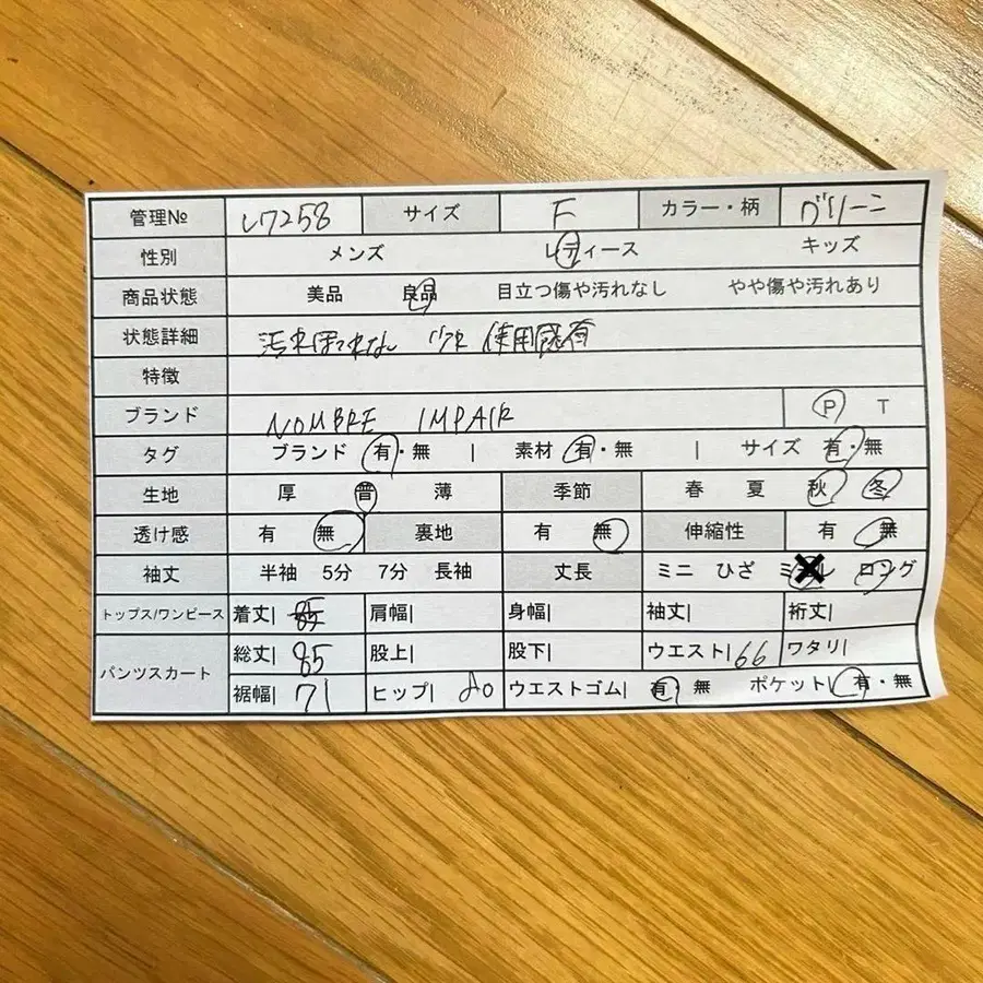 2번째 상품 이미지