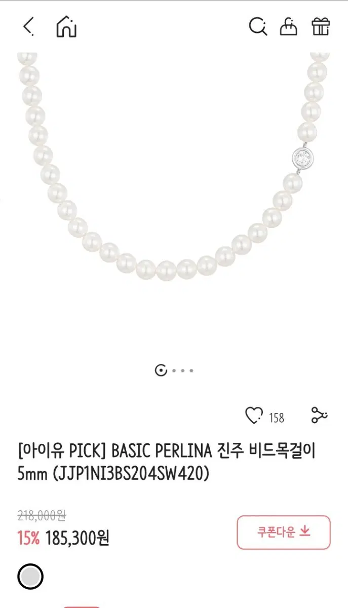 제이에스티나 진주 목걸이
