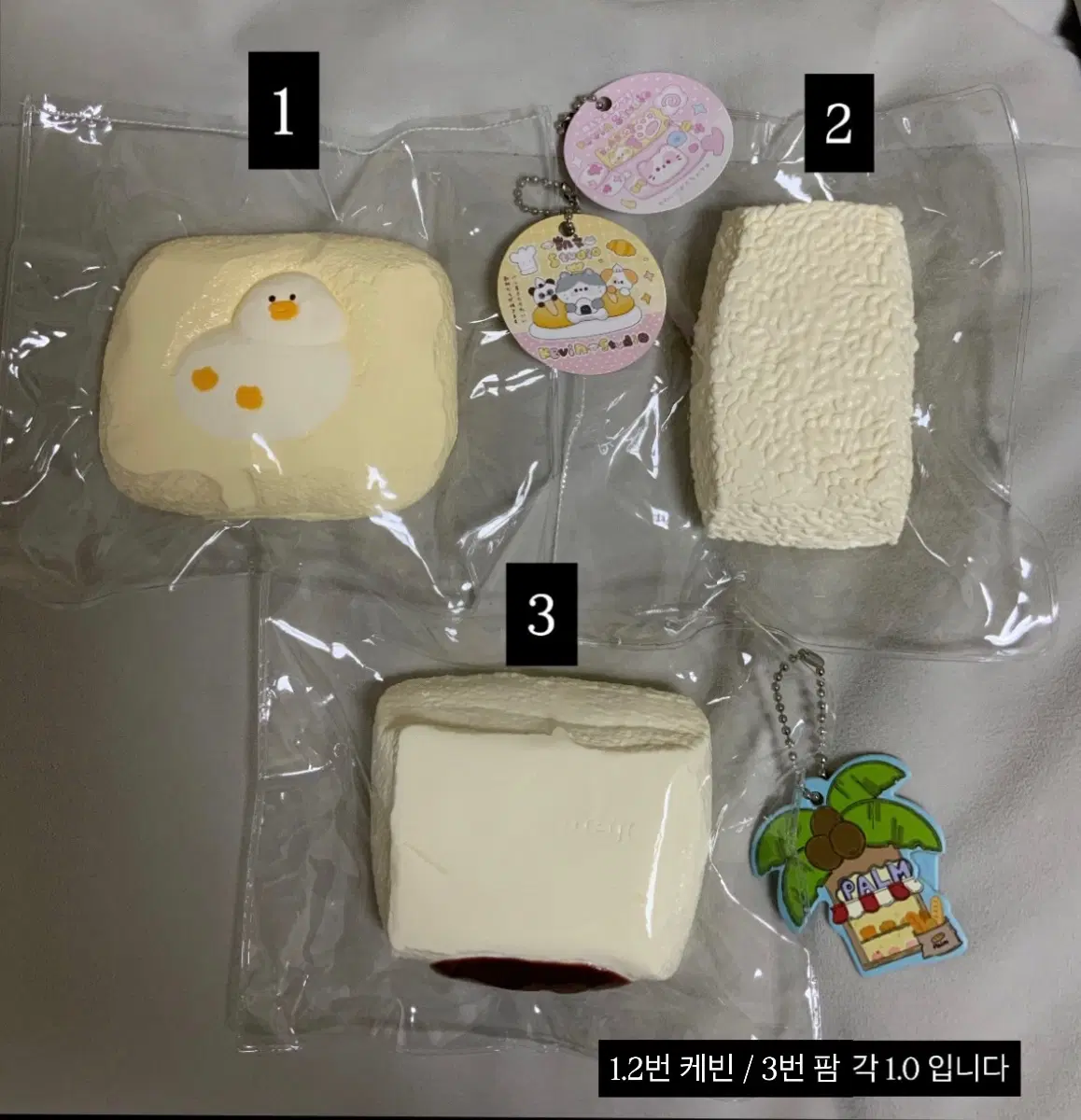 케빈,팜 말랑이 판매합니다. (일괄구매 가능)